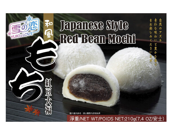 Yuki & Love Mochi Japanse rijstcake rode bonen (Aduki) smaak 210 g